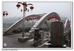 鹤溪河-鹤溪亭-鹤虹桥