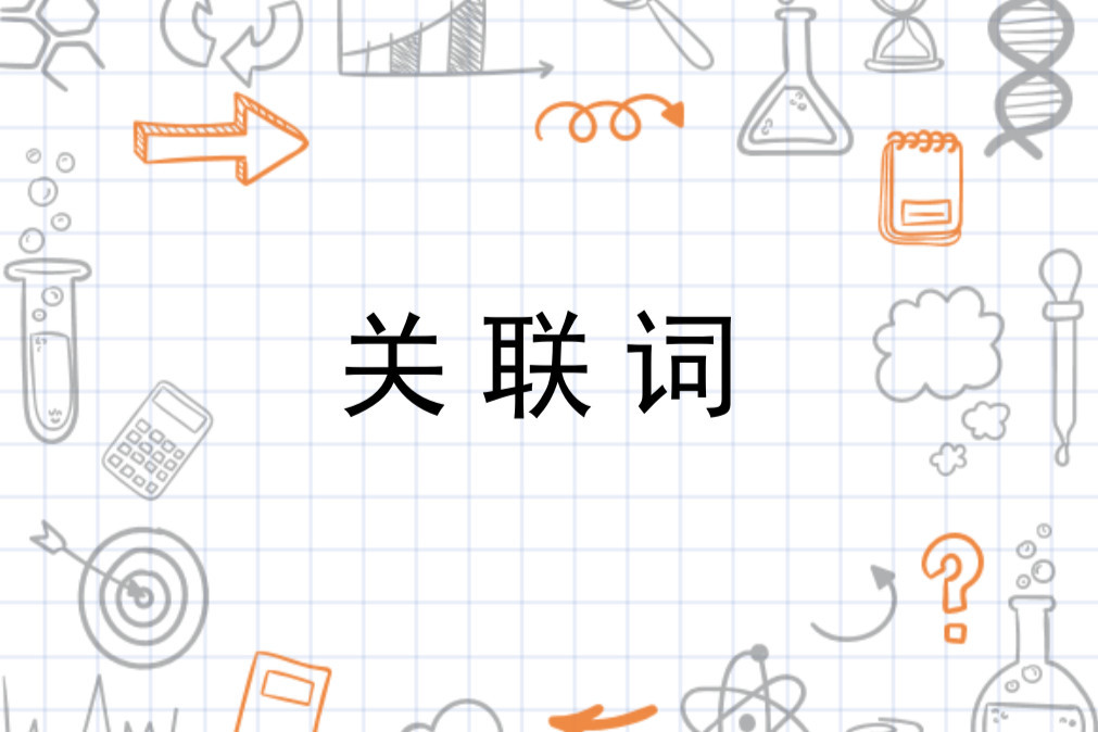先行词是occasion的定语从句 百度知道