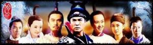 六大蛇首