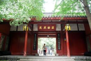 蜀汉惠陵