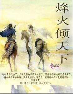 小说封面