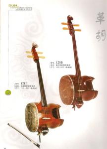 革胡