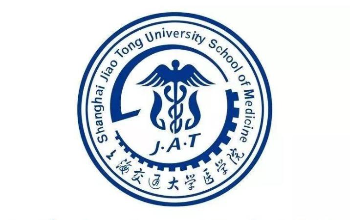 上海交通大学医学院