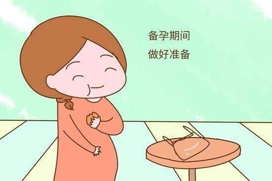 备孕(孕妇对优孕的前提准备)