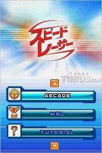 极速赛车