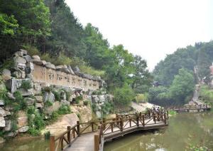 山谷流泉文化园