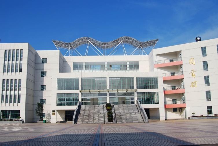 景德镇学院图书馆