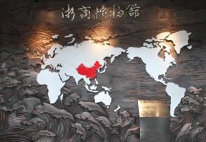 零公里起点 零公里起点