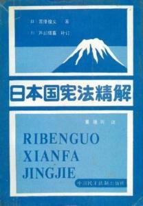 宫泽俊义 搜狗百科