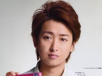 大野智