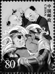 附捐邮票
