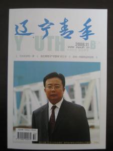 王伟波精彩图片8张