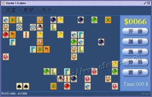 程序员