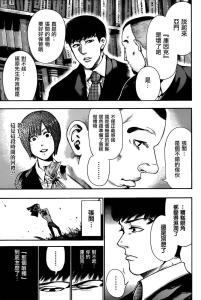 漫画图册
