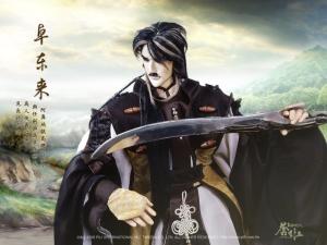霹雳神州II之苍玄泣图册