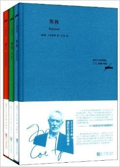 小说自传是什么意思 0