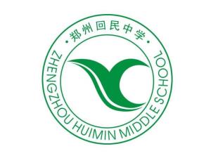 郑州市回民中学