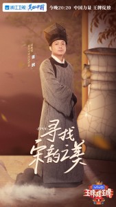 姜鹏