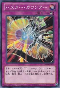 爆裂反击