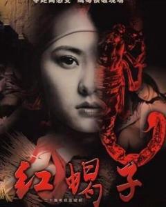 陈艺戈