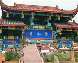 圣水寺门票 300
