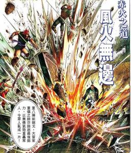 万道森罗