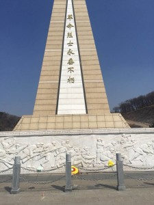 昌图县