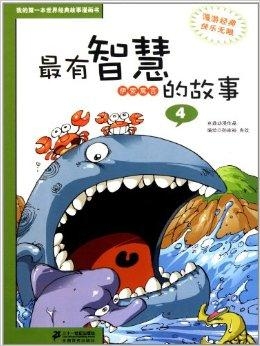 如何拥有漫画书 0