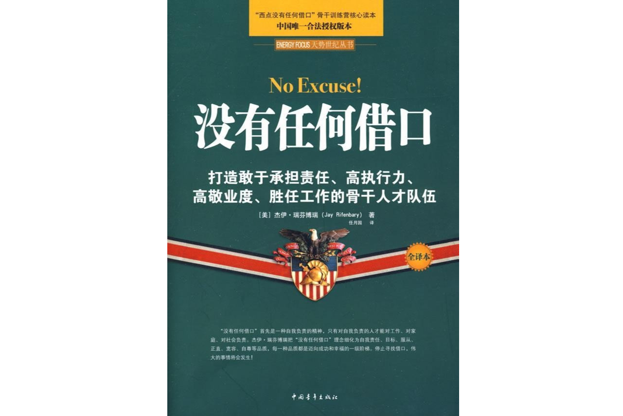 ファッション 【中古】 (1968年) 会社が万一のとき 倒産学入門 仏教