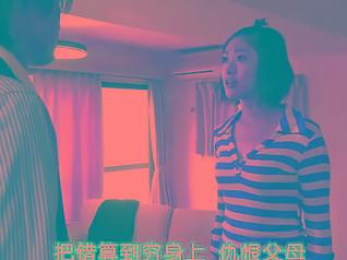 《悬崖边的绘里》剧照
