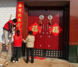 贴对联
