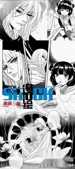 镜 双城漫画 搜狗百科