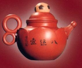 许四海——壶艺作品——八运壶
