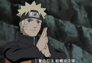 复合忍法·蛤蟆油炎弹
