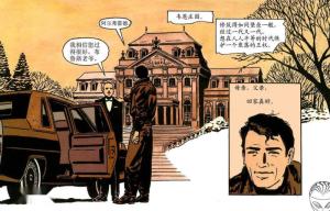 布鲁斯与家人