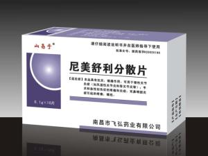 尼美舒利