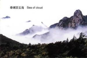 昆嵛山