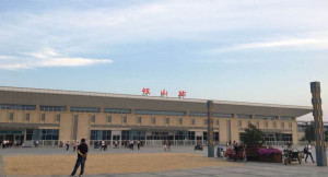 岐山县