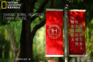 天华学院校徽