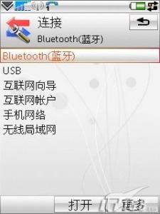 索尼爱立信W958c图册