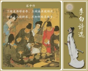 诗