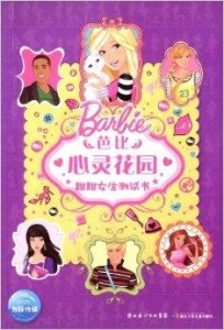 梦境奇遇，女孩赠鞋的深意与心灵启示