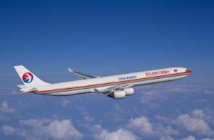 空中客车A340-500
