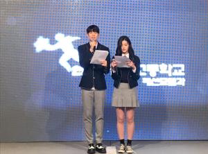 韩国首尔翰林高中校服