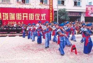 富宁县民俗活动