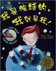 萤火虫儿童系列书 300