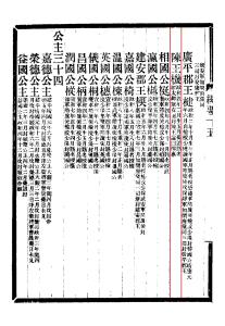 赵机