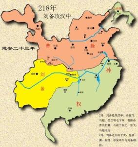 刘备攻汉中形势图