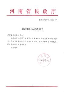 相关证书