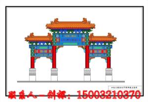 透雕石牌楼图册